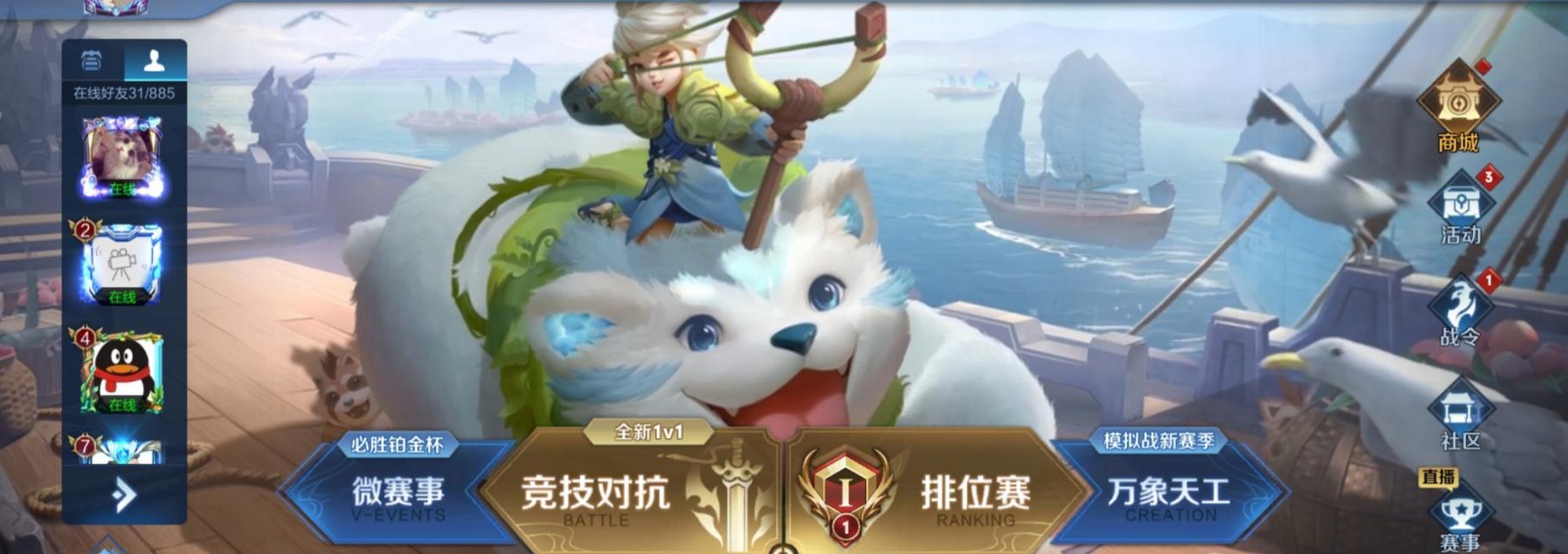 荣耀阿古朵伴生皮肤测评（评测）