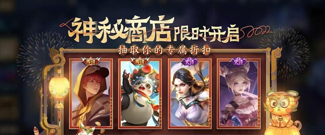 荣耀冰激凌如何获得蔷薇之心（玩家必看）