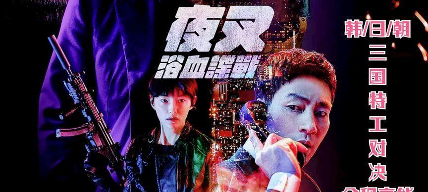 机动战队夜叉改配装攻略（夜叉改机体配装介绍）