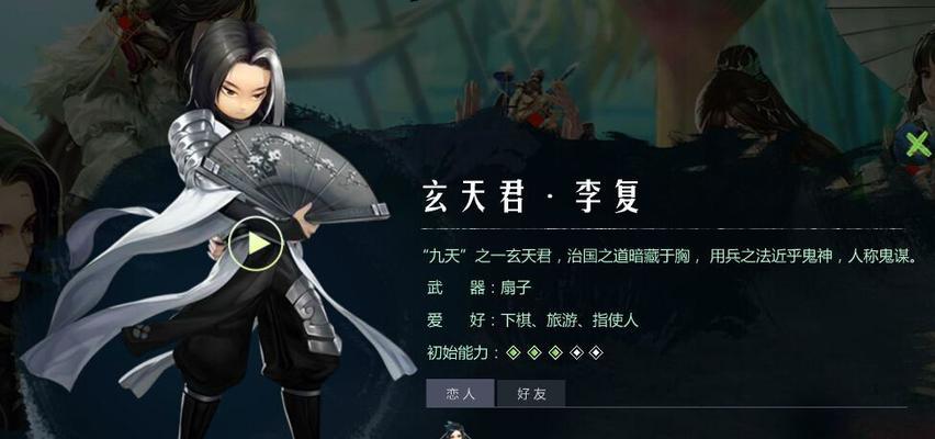 《指尖江湖》中李复橙武镜貌属性加成效果详解（唤醒神兵）