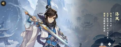 剑网3指尖江湖木师傅角色获取攻略（轻松获取指尖江湖木师傅）