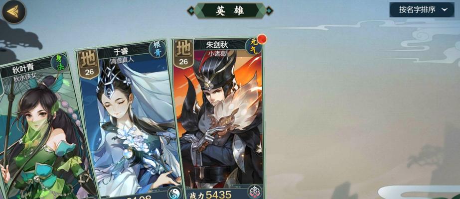 剑网3指尖江湖木师傅角色获取攻略（轻松获取指尖江湖木师傅）