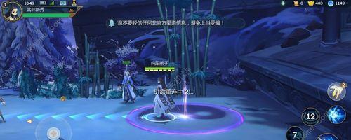 剑网3指尖江湖（如何快速地分解多余装备）
