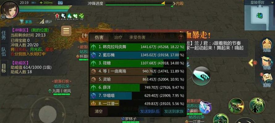 《剑侠世界2》唐门技能搭配推荐指南（打造完美唐门）