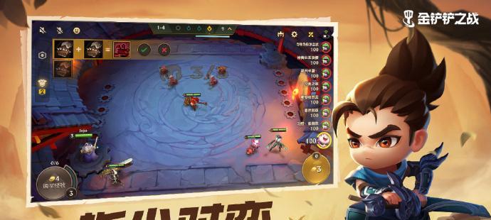 斗士森林霞阵容装备运营攻略（以金铲铲之战为背景）
