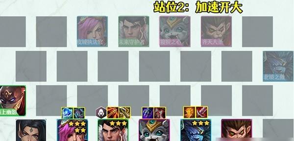 《以金铲铲之战三国赌豹女》玩法大揭秘（打造超级强力阵容）