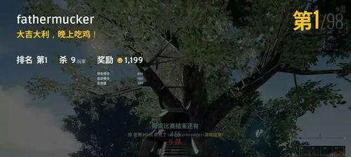 《绝地求生刺激战场》Zima越野车刷新位置一览（探究绝地求生刺激战场Zima越野车刷新点的最新情报）