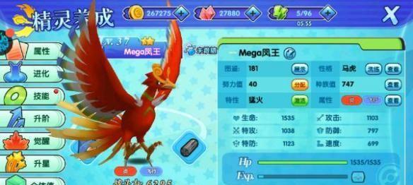 四颚针龙什么性格好，应该如何加点（四颚针龙什么性格好）