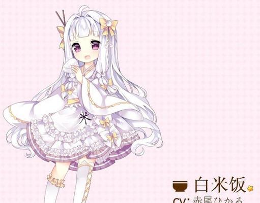 次元鱼板（探索游戏中的料理秘密）