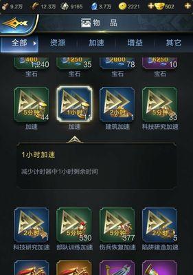 乱世君主技能详解（游戏玩家必读）