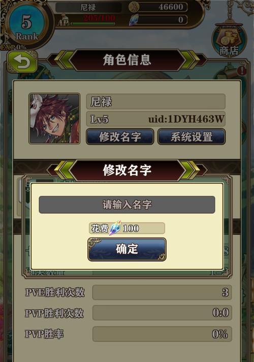 《螺旋英雄谭》开阔地形阵容搭配攻略（攻略详解）