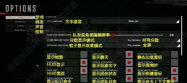 《梦幻之星》PSP游戏存档人物改中文名完全步骤（轻松更换游戏角色中文名）