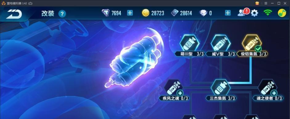《QQ飞车赛车改装指南》（用技巧和策略提升赛车性能）