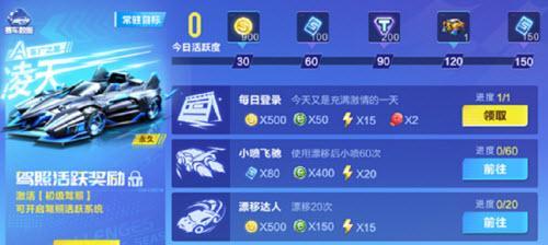 QQ飞车手游重甲神兵（重甲神兵）