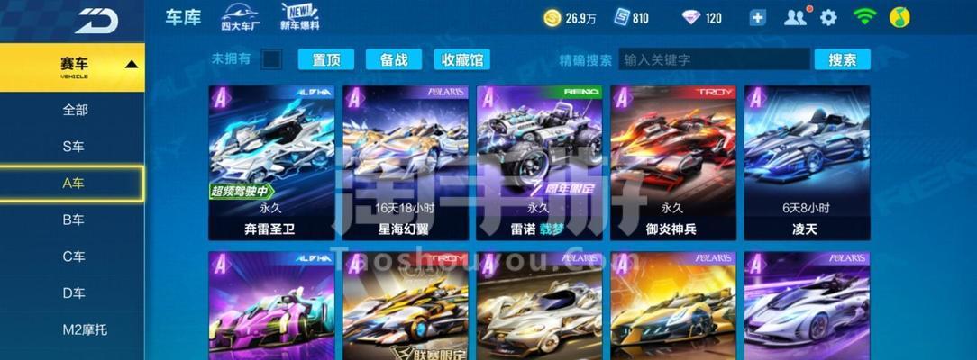 QQ飞车手游重甲神兵（重甲神兵）