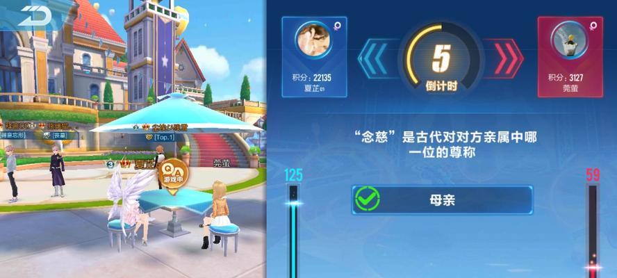 《QQ飞车新手获得驾照指南》（轻松驾驶）