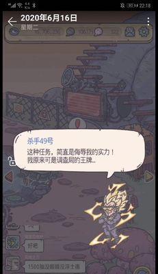 玩转QQ音速，轻松考取月亮执照（用游戏化学习）