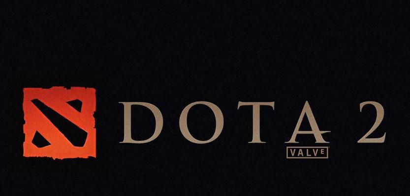 《Dota2安装指南》（一步步教你如何安装并开始玩Dota2）