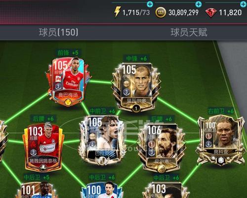 《FIFA足球世界彩虹过人攻略——技巧、操作设置与解析》（掌握彩虹过人技巧）