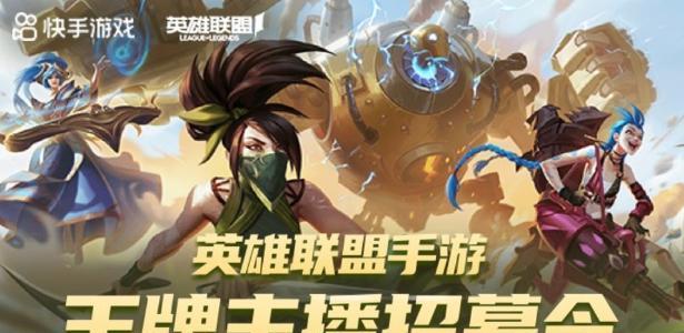 热血盛宴（用游戏来寻找爱情的背后真相）