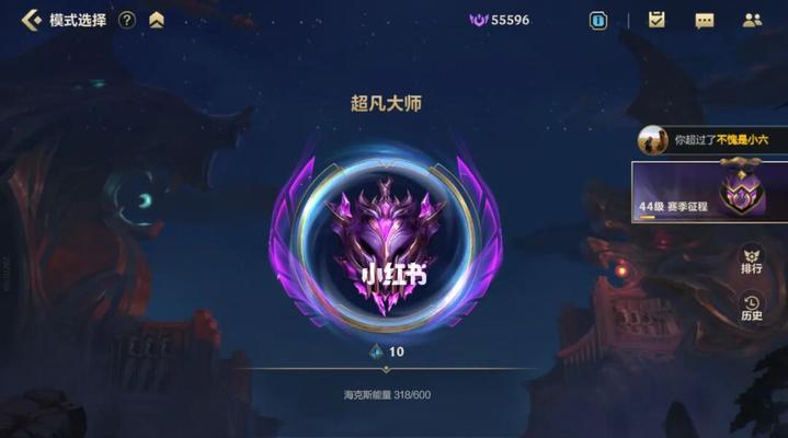英雄联盟手游排位机制详解——从胜点到荣誉的征程（探索LOL手游胜点计算方式和排位荣誉系统的奥秘）