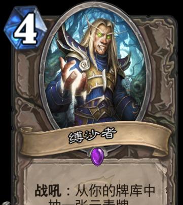 玩转炉石（探索炉石中的数学奥秘）