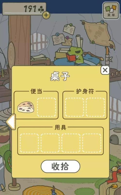 探寻以旅行青蛙商品的分类之旅（不可错过的各类商品等你来发现）