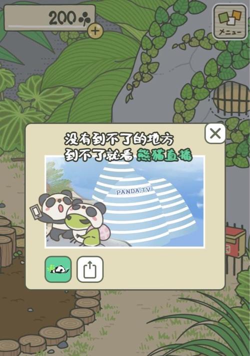 解决以旅行青蛙物品无法放置成功的问题（如何解决在游戏中无法成功放置以旅行青蛙物品的困扰）
