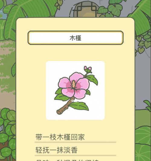《探索中国的旅行青蛙之旅攻略》（让你成为旅行青蛙游戏中的顶级冒险家）