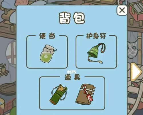 《探秘旅行青蛙中国之旅新版本道具与玩法》（新版本的道具与玩法让你的旅行青蛙之旅更加精彩）