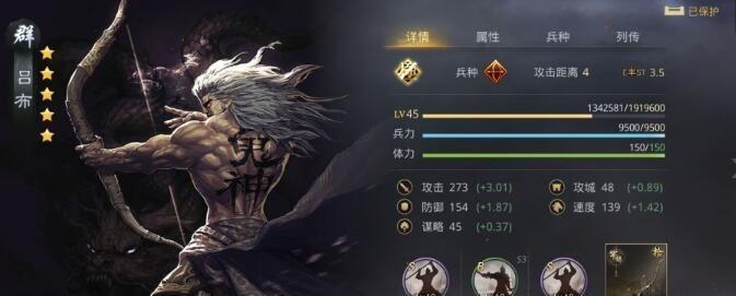 率土之滨马超（率土之滨马超的最佳搭配与战略技巧）