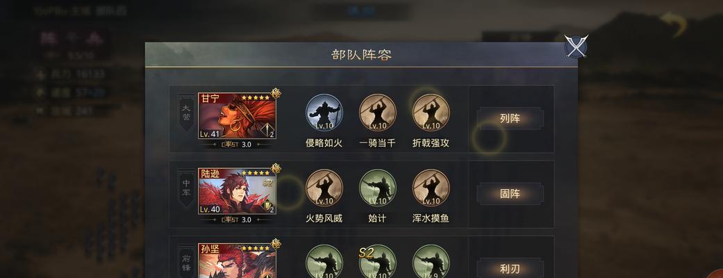 《率土之滨庞德搭配阵容及战法详解》（率土之滨庞德组阵攻略）