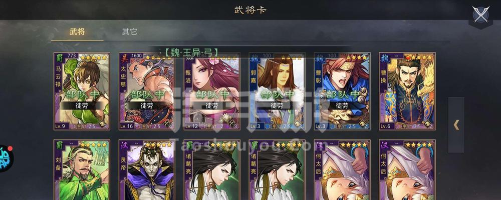 《以率土之滨群弓吕布武将分析及阵容介绍》（弓吕布在率土之滨的优势与应用）