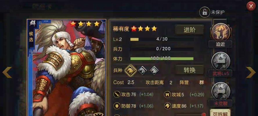 《以率土之滨群弓吕布武将分析及阵容介绍》（弓吕布在率土之滨的优势与应用）