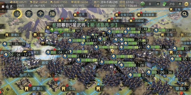 《率土之滨》扩建主城攻略（掌握关键方法）