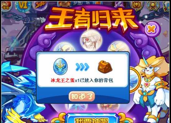 洛克王国中的灵翎孔雀（揭秘洛克王国中灵翎孔雀的技能组合和战斗优势）