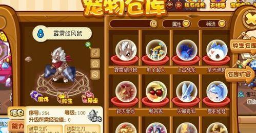 洛克王国中的灵翎孔雀（揭秘洛克王国中灵翎孔雀的技能组合和战斗优势）