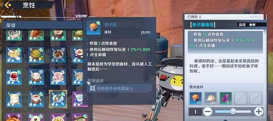 玩转火绒（游戏爱好者必备）