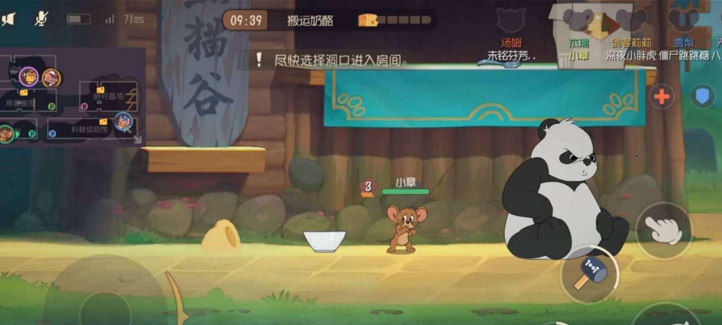 《猫和老鼠手游》共研服攻略（畅玩猫和老鼠手游共研服）