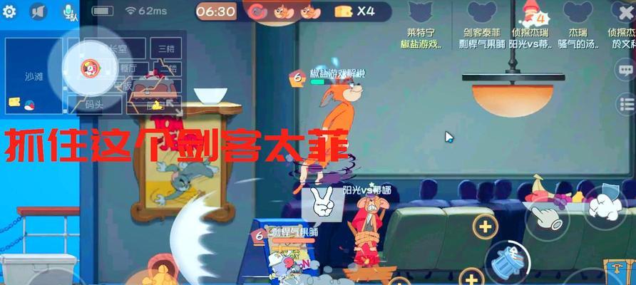 剑客杰瑞（游戏中的角色转变与成长故事）