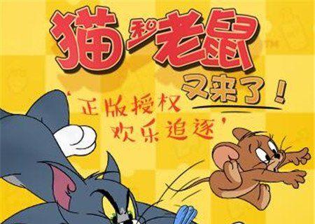 以猫和老鼠手游如何上传和自定义头像（个性化头像设定让你在游戏世界中独一无二）