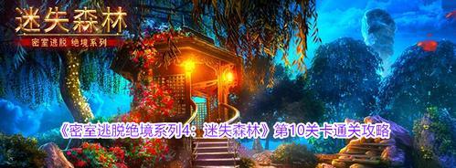 《探索梦蝶第三关暗探线索收集通关攻略》（揭开谜团）