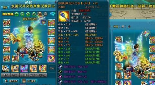 梦幻飞仙升级攻略（成为飞仙大神的必备指南）