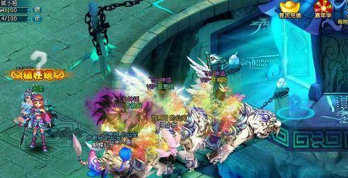 梦幻飞仙仙宠攻略详解（掌握仙宠养成秘籍）