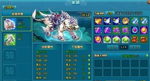 梦幻飞仙仙宠介绍（打造属于你自己的梦幻仙宠团队）