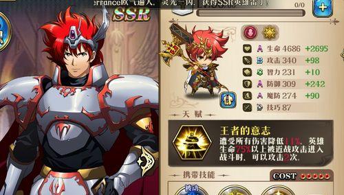 梦幻模拟战SP（独家秘籍揭示）