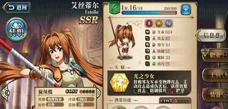 《梦幻模拟战》新职业——怀特茜茜，纵横战场的新星（新职业怀特茜茜的技能与特点让你爱不释手）