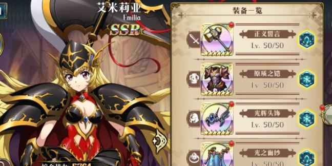 《梦幻模拟战露娜附魔装备选择攻略》（如何选择合适的装备提升你的露娜实力）
