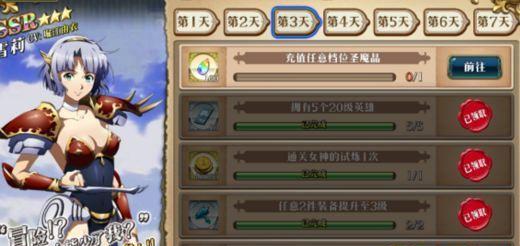 《梦幻模拟战》攻略（玩转游戏）