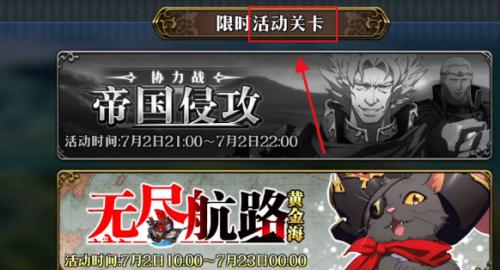 《梦幻模拟战》攻略（玩转游戏）